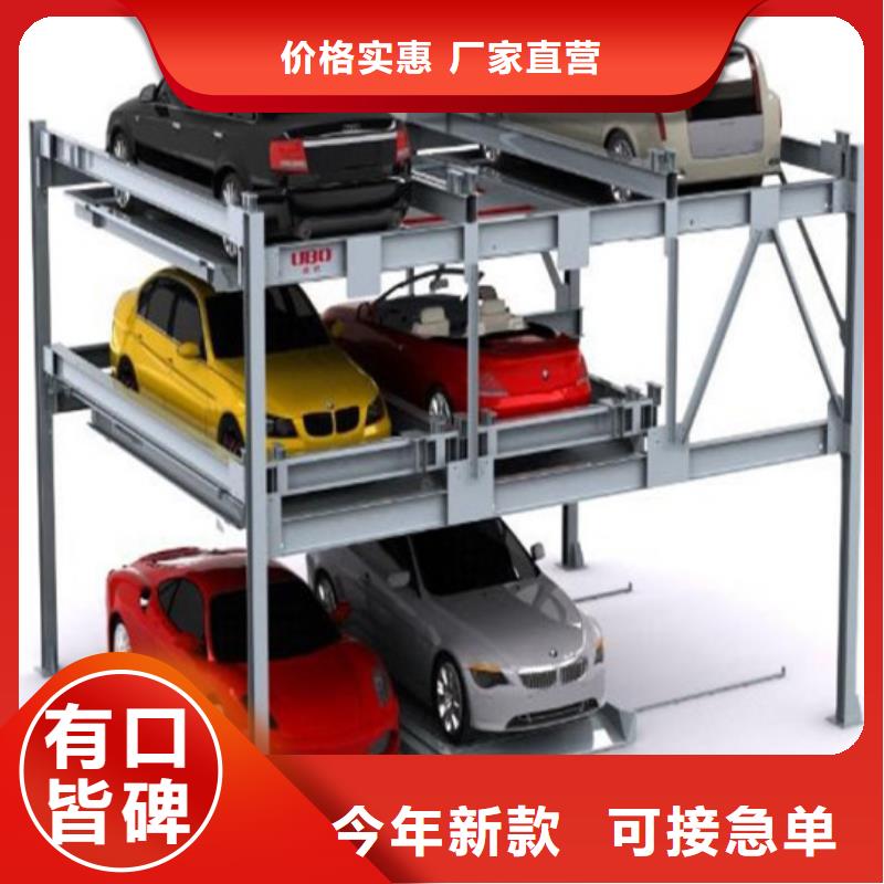 立体车库立体车库厂家实力优品