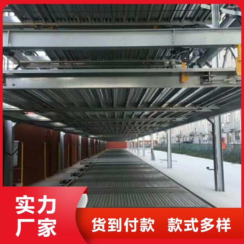 立体车库-立体车库厂家实拍品质保障