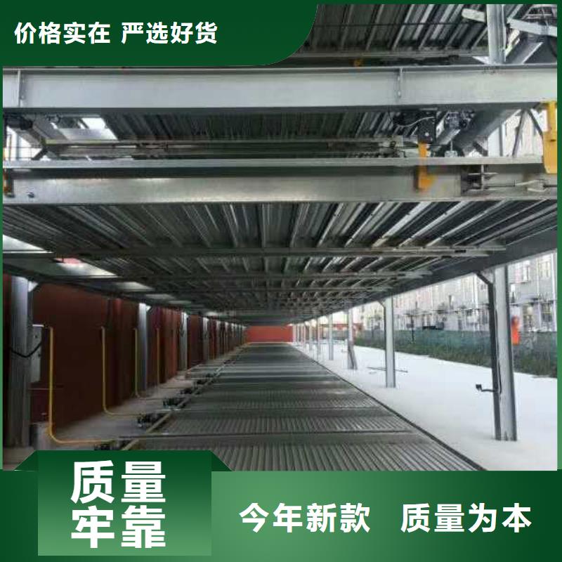 立体车库,立体车库厂家客户满意度高