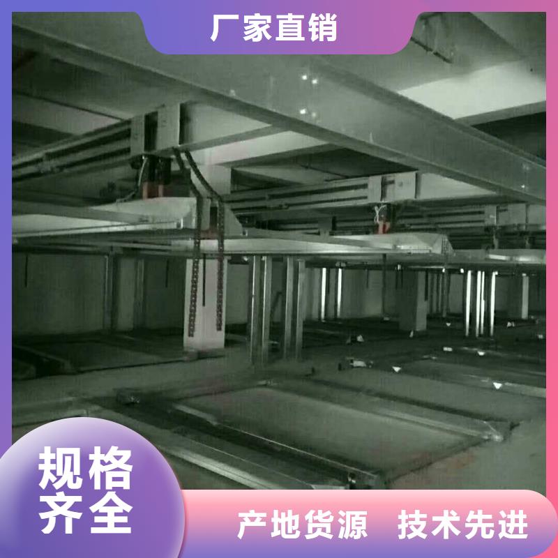 立体车库-转猪平台正规厂家