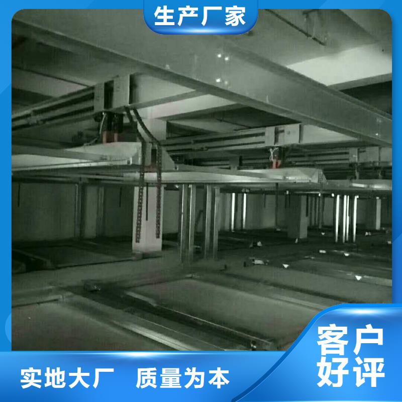 立体车库立体车库改造质量好