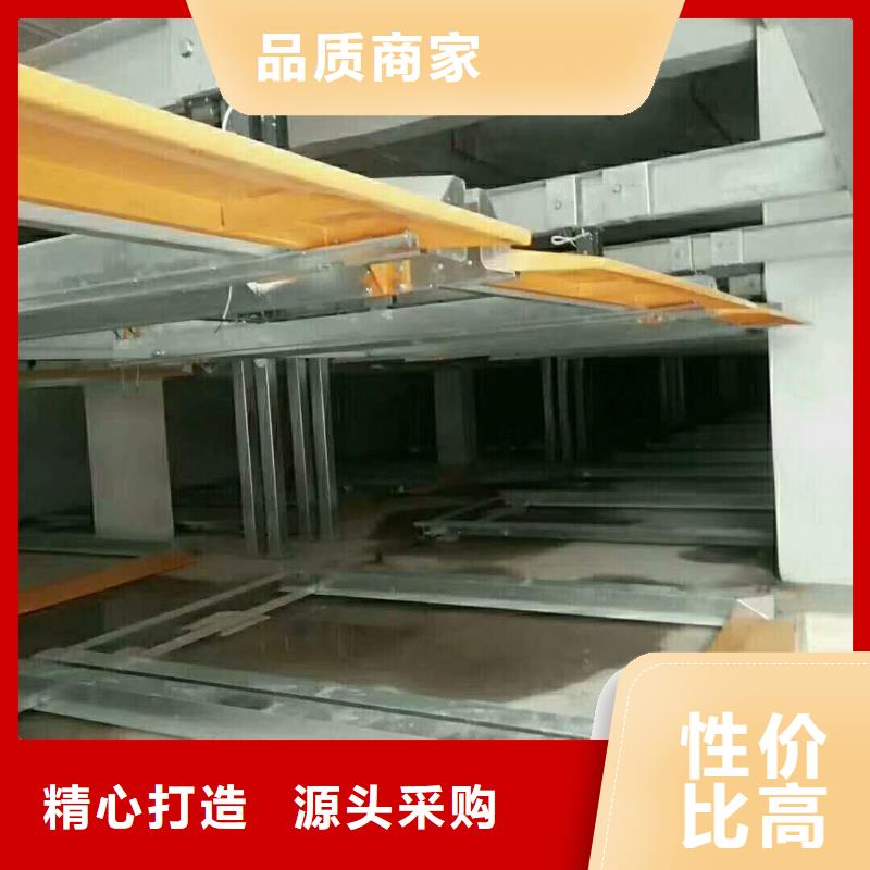 立体车库汽车升降平台厂家优选原材