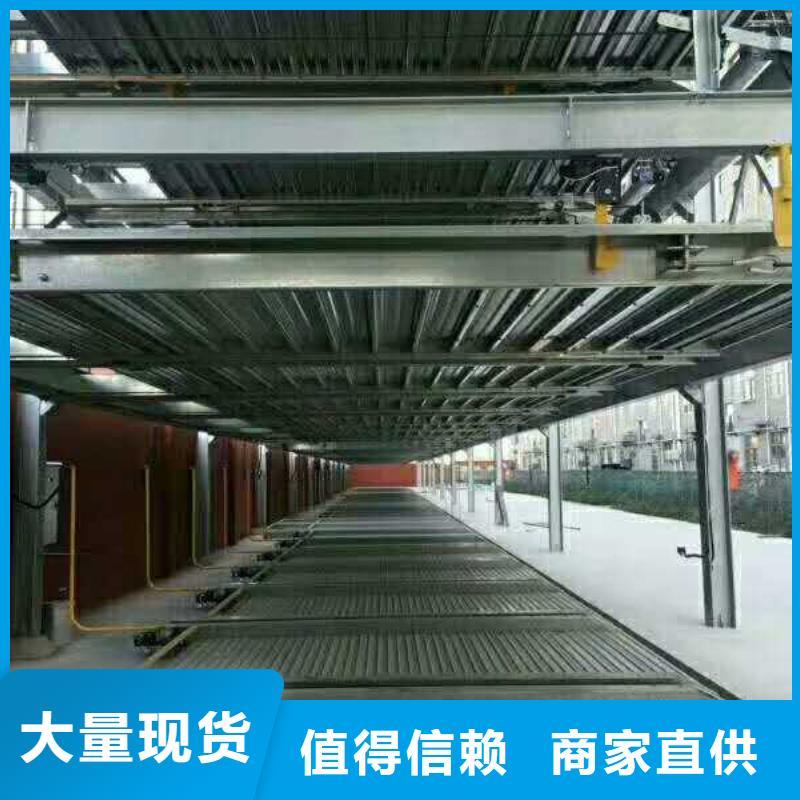 立体车库-立体车库厂家商家