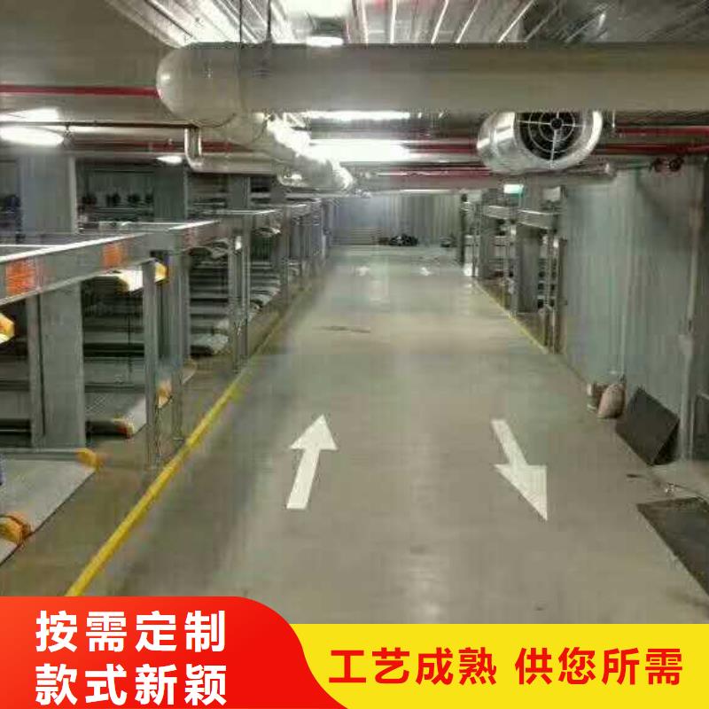 【立体车库转猪平台产品细节】