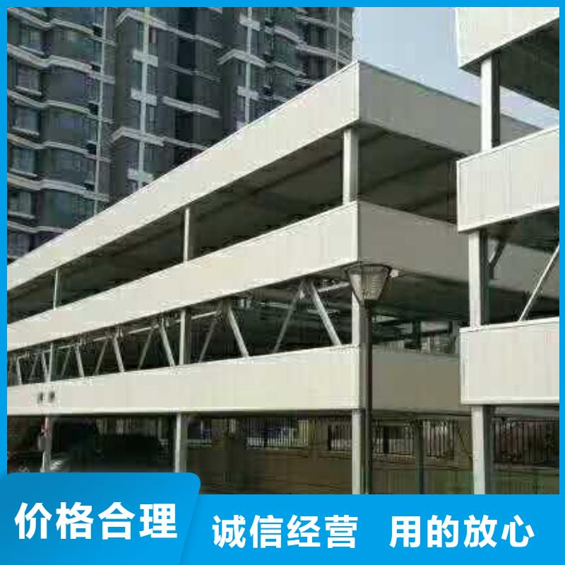 立体车库立体车库厂家实力优品