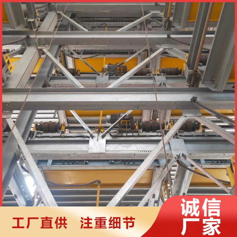 【立体车库】-机械车库工厂认证