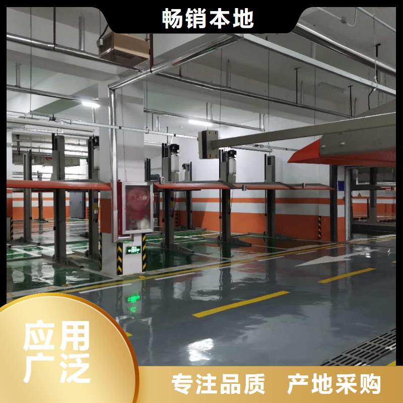 立体车库立体车库厂家实力优品
