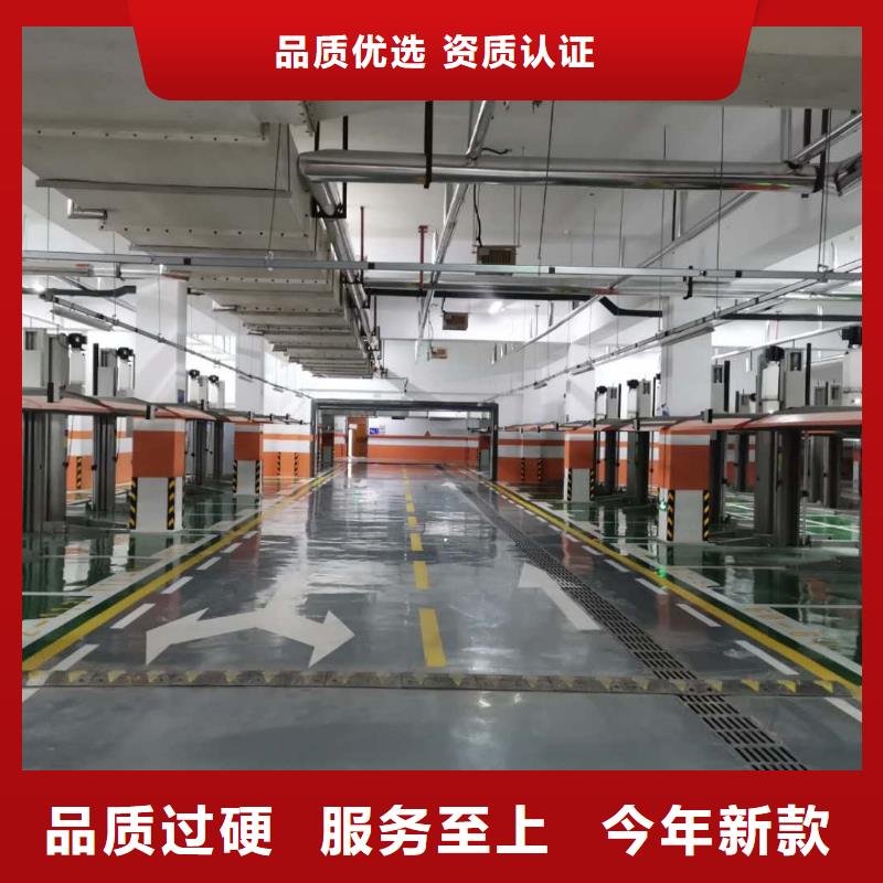 立体车库立体车库厂家实力优品