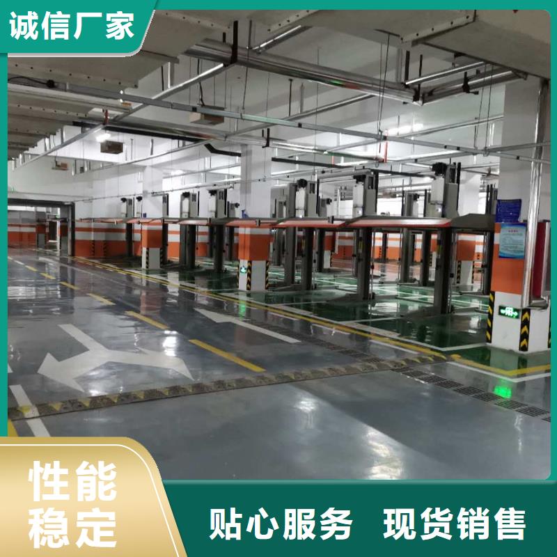 立体车库_立体车库厂家好厂家有担当