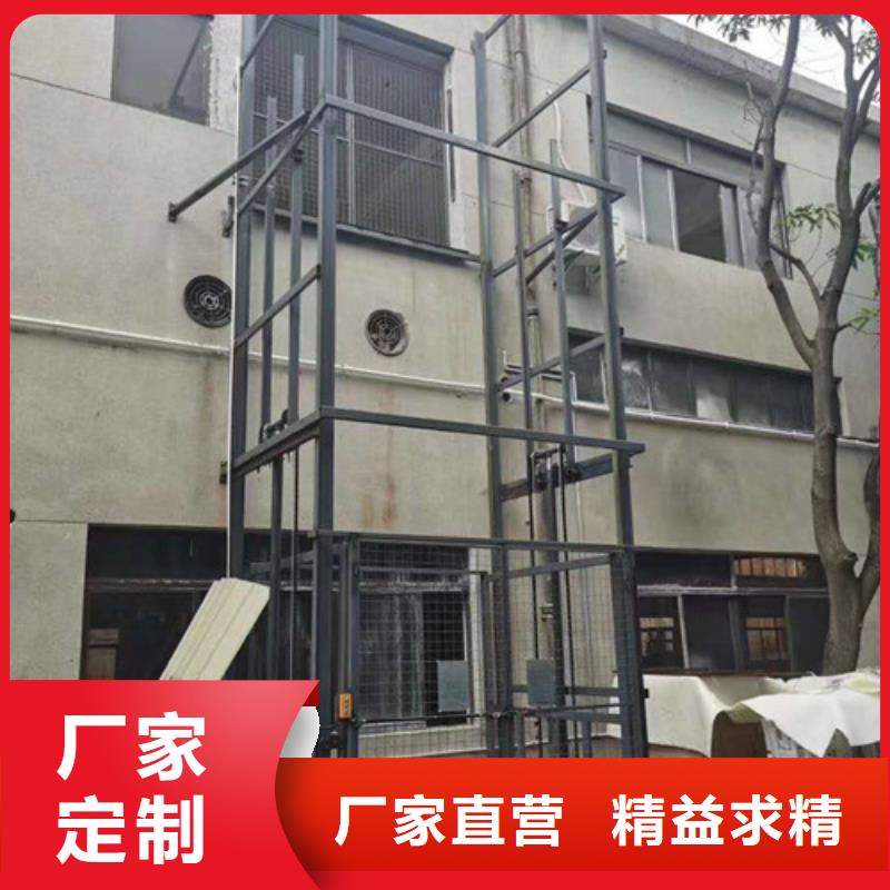 导轨式液压货梯厂家-传菜机厂家诚信为本
