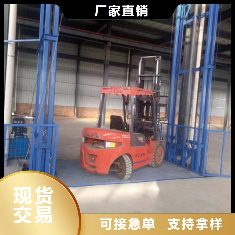 导轨式液压货梯厂家-传菜机厂家诚信为本