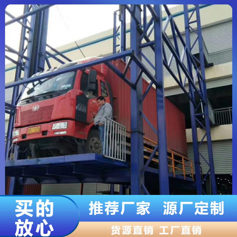 导轨式液压货梯厂家_传菜机厂家海量现货