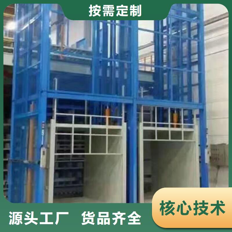 导轨式液压货梯厂家-传菜机厂家诚信为本