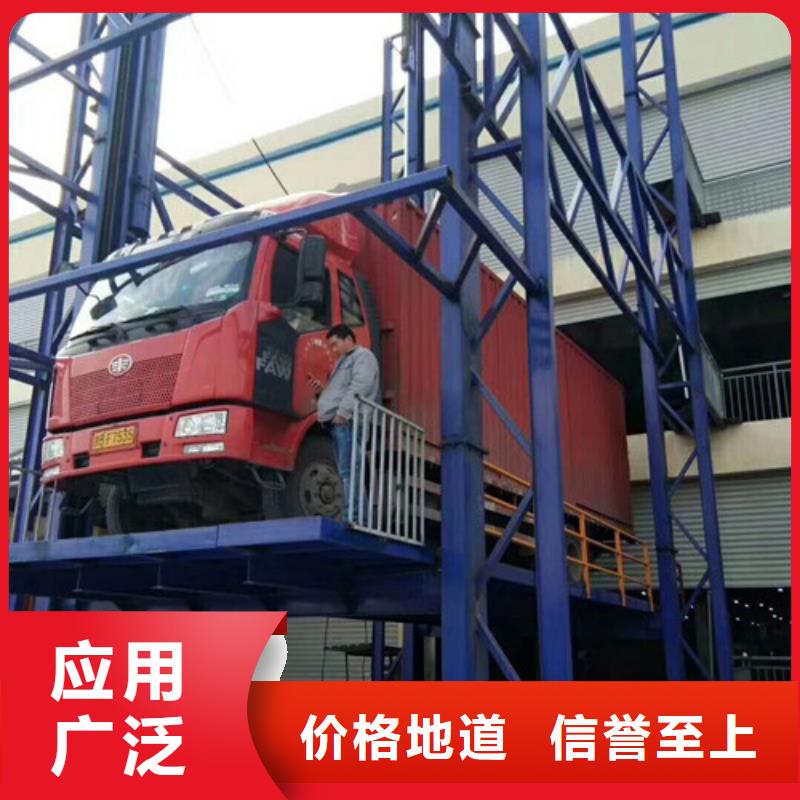导轨式液压货梯厂家-传菜机厂家诚信为本