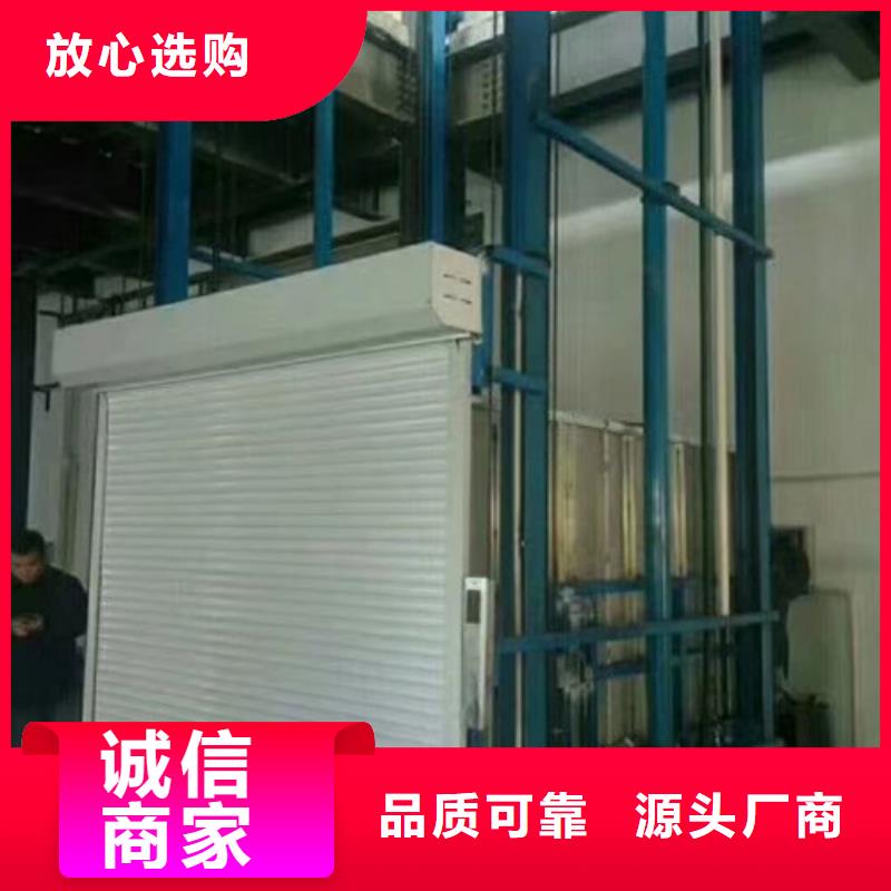 导轨式液压货梯厂家-传菜机厂家诚信为本