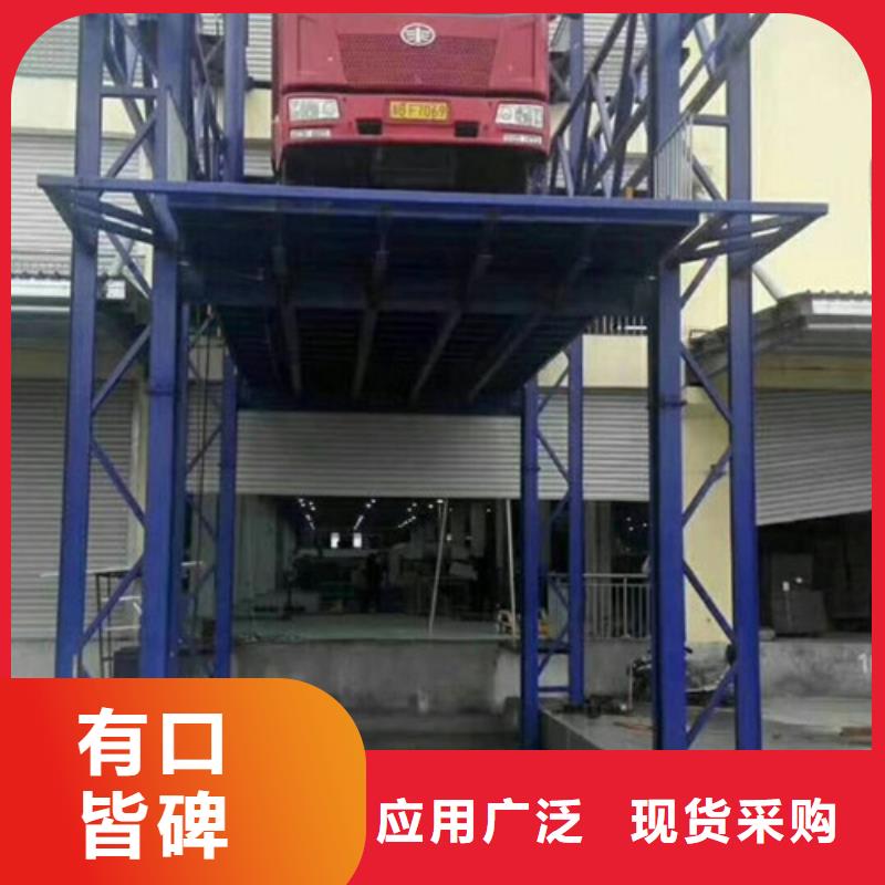 导轨式液压货梯厂家-传菜机厂家诚信为本