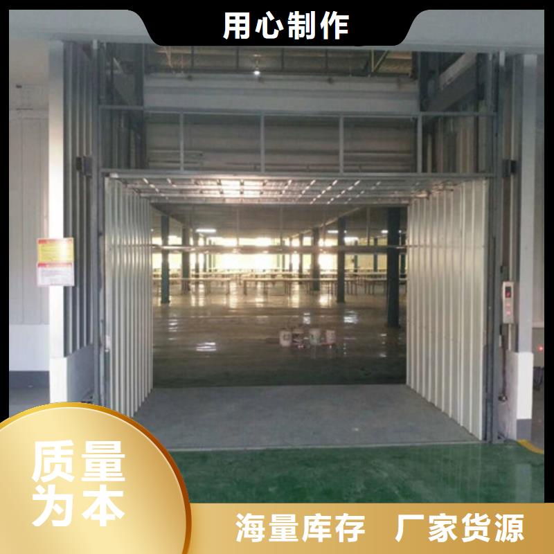 导轨式液压货梯厂家-传菜机厂家诚信为本