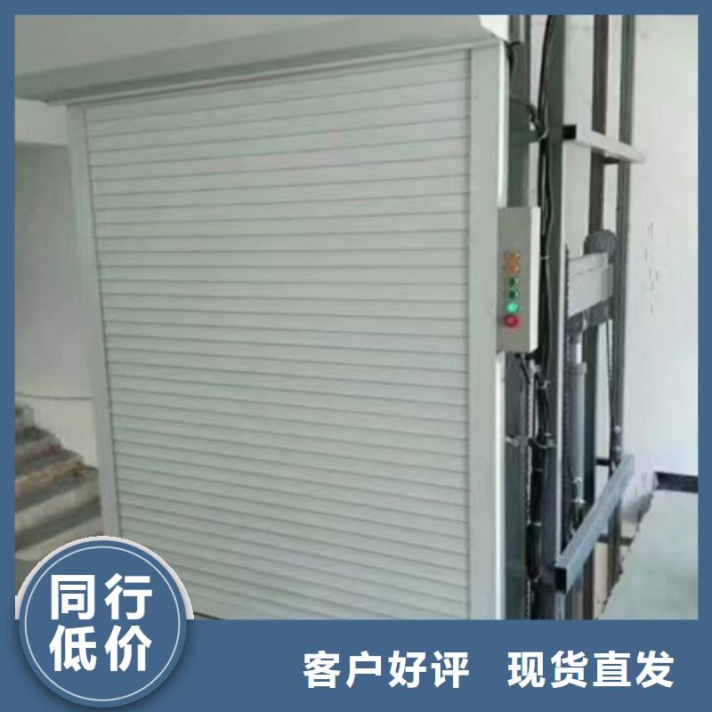 导轨式液压货梯厂家-传菜机厂家诚信为本