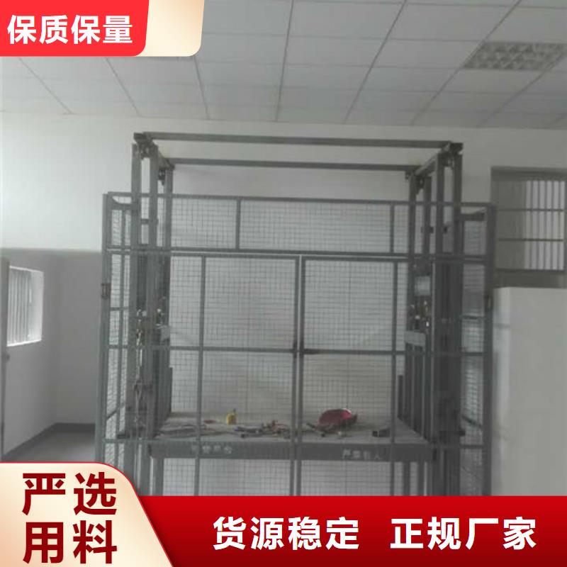 导轨式液压货梯厂家-传菜机厂家诚信为本