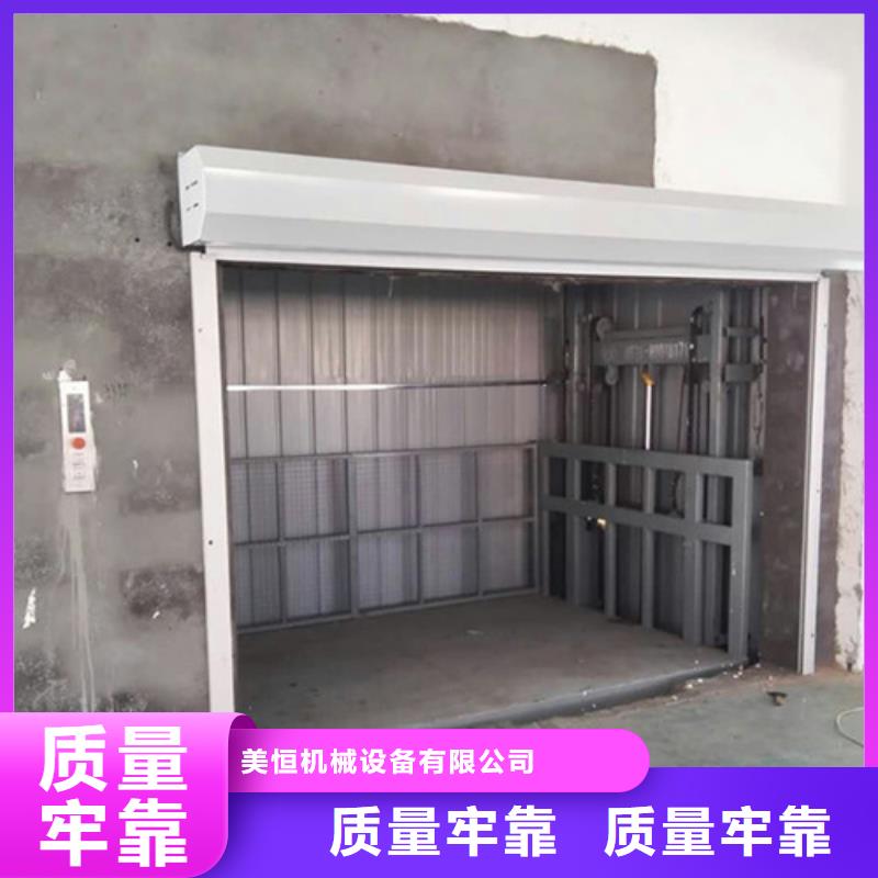 导轨式液压货梯厂家-传菜机厂家诚信为本