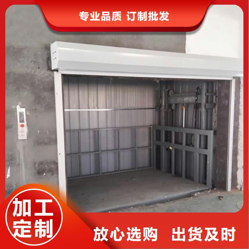 导轨式液压货梯厂家_传菜机厂家海量现货