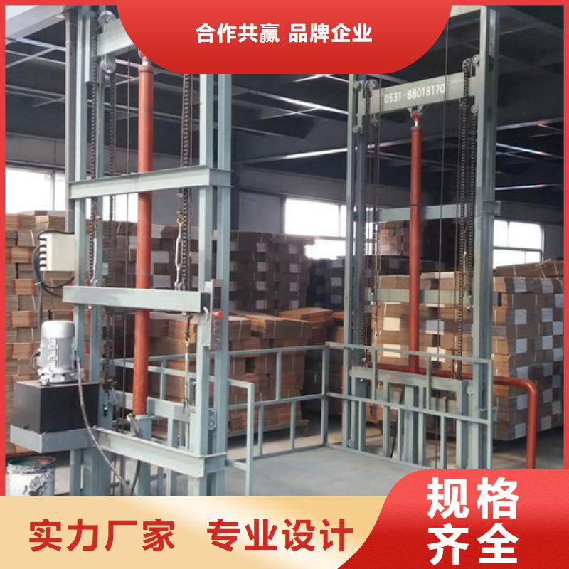 导轨式液压货梯厂家-传菜机厂家诚信为本