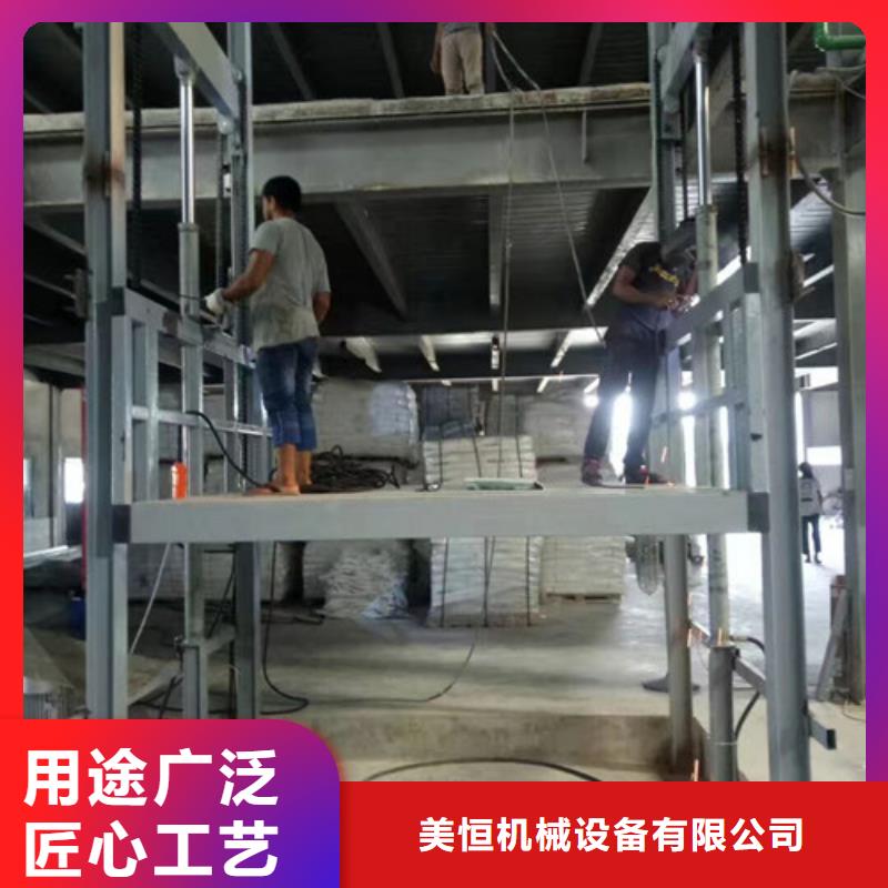 导轨式液压货梯厂家_传菜机厂家海量现货