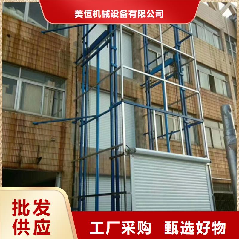 导轨式液压货梯厂家-传菜机厂家诚信为本
