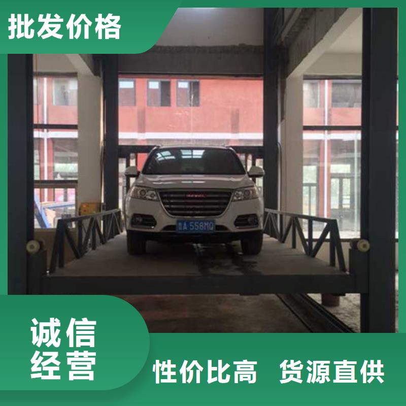 导轨式液压货梯厂家_传菜机厂家海量现货