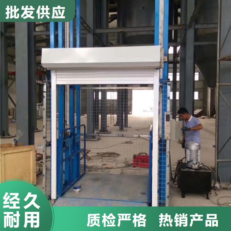 导轨式液压货梯厂家-传菜机厂家诚信为本