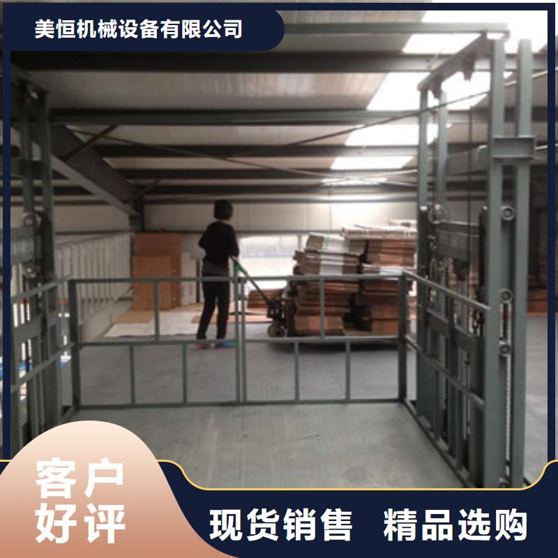 导轨式液压货梯厂家_传菜机厂家海量现货