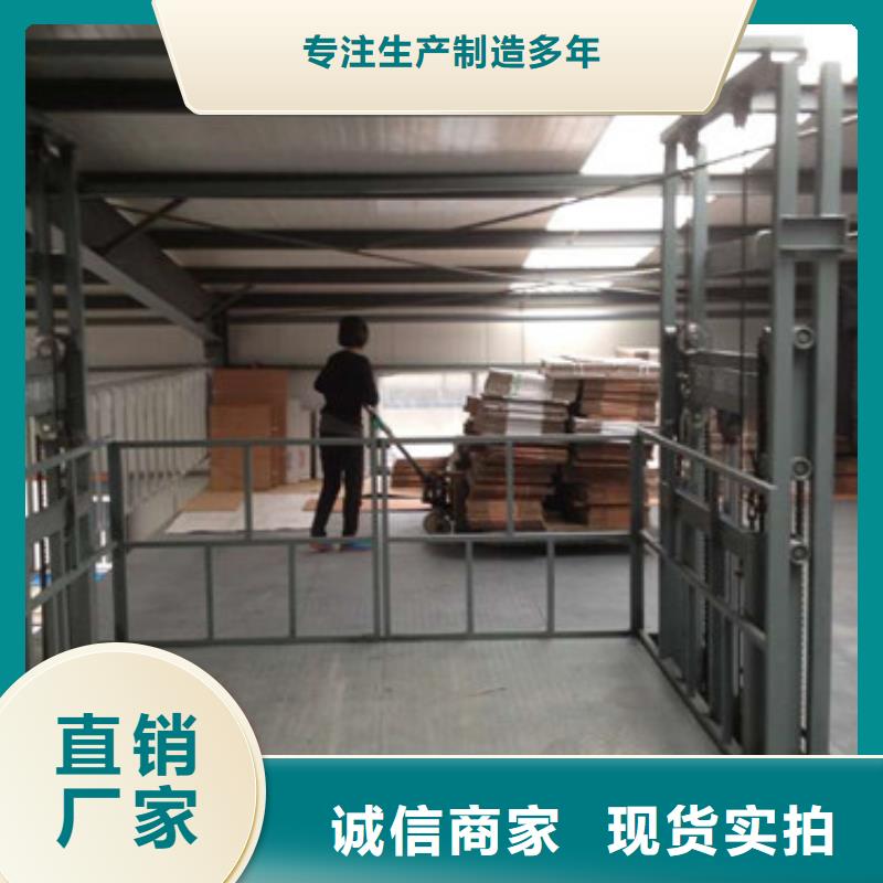 导轨式液压货梯厂家-传菜机厂家诚信为本