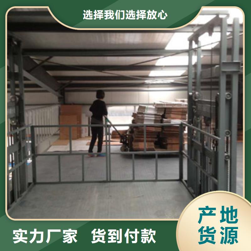 导轨式液压货梯厂家-传菜机厂家诚信为本