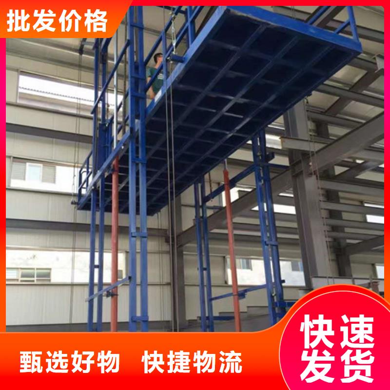 室内升降机【导轨式液压升降货梯厂家】型号全价格低