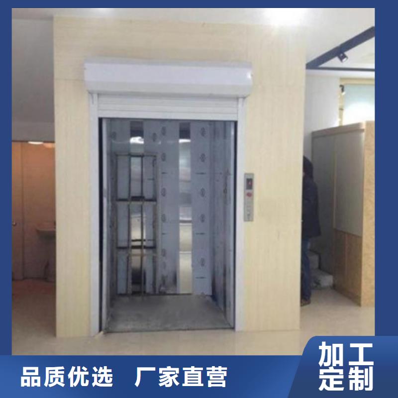室内升降机【导轨式液压升降货梯厂家】型号全价格低