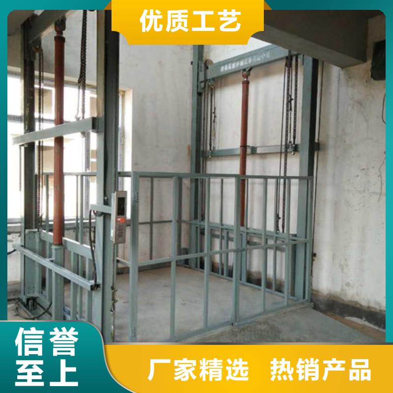 室内升降机导轨式液压货梯品质值得信赖