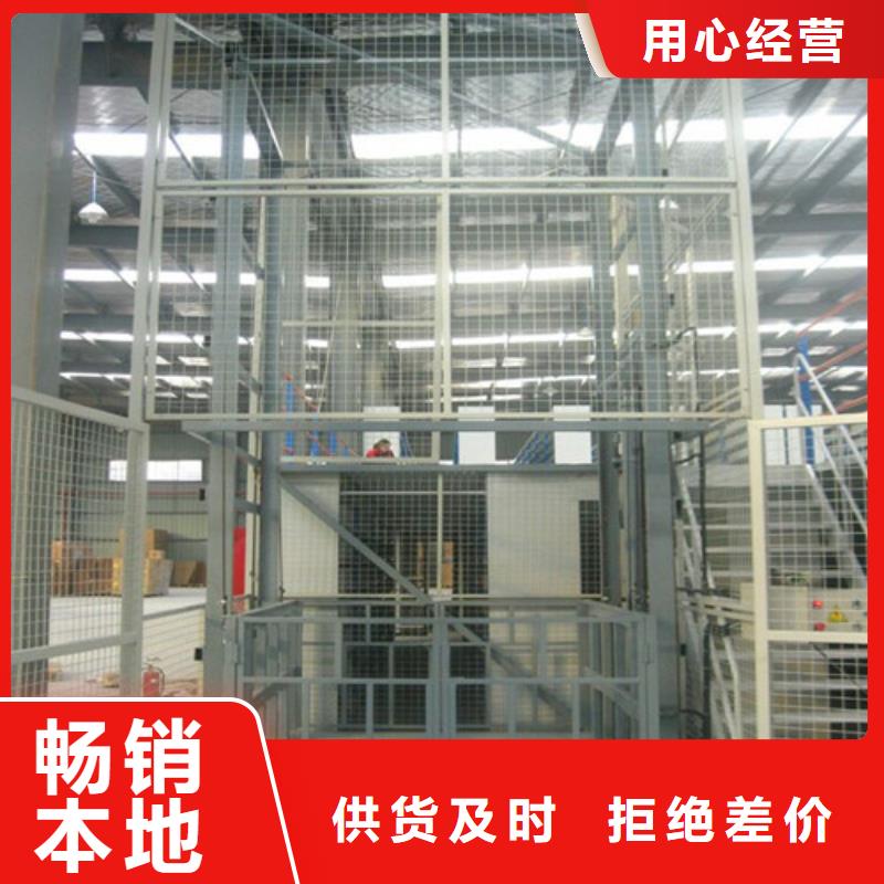 室内升降机【导轨式液压升降货梯厂家】型号全价格低