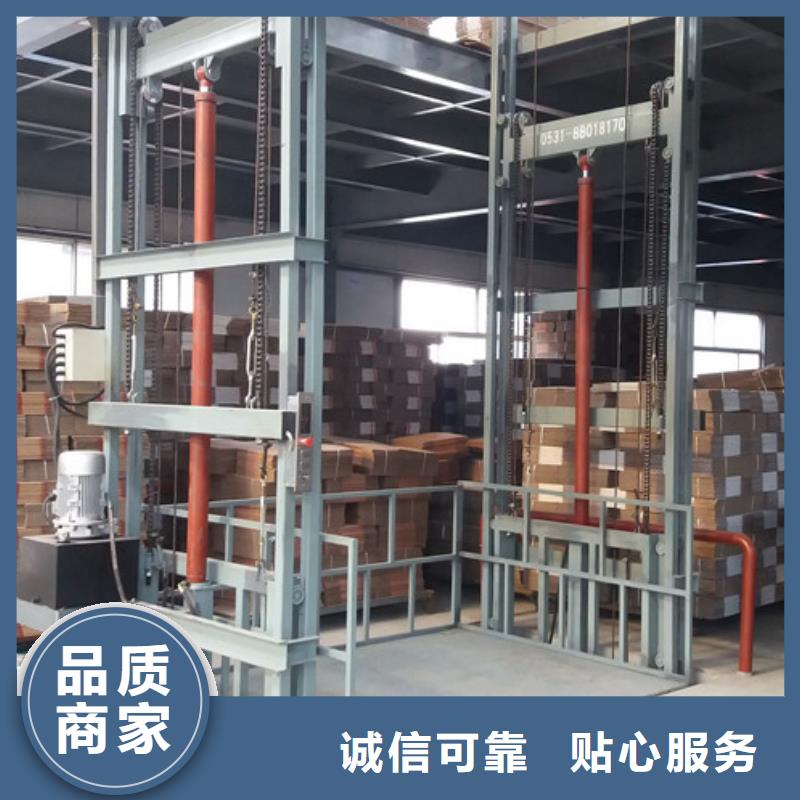 室内升降机【导轨式液压升降货梯厂家】型号全价格低