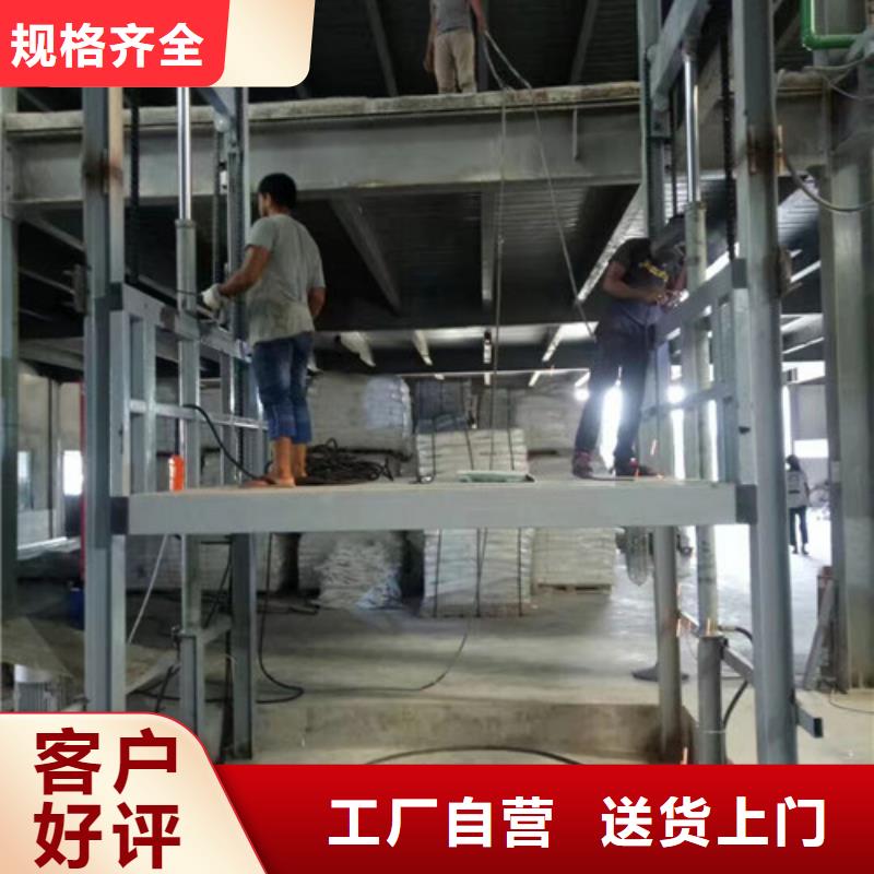 室内升降机【导轨式液压升降货梯厂家】型号全价格低