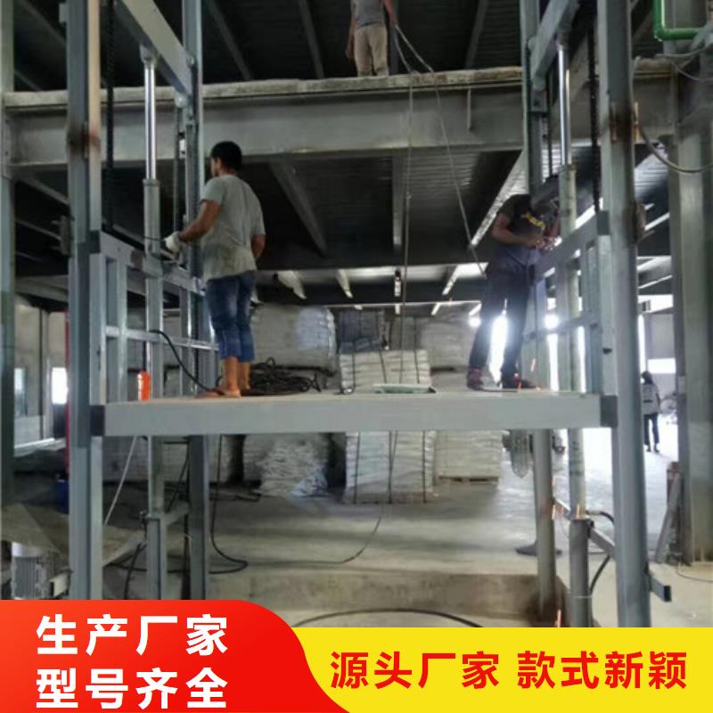室内升降机导轨式液压货梯品质值得信赖