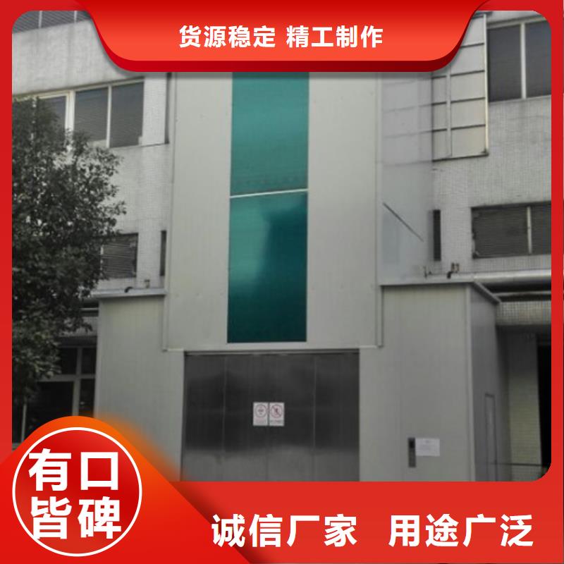 室内升降机【导轨式液压升降货梯厂家】型号全价格低