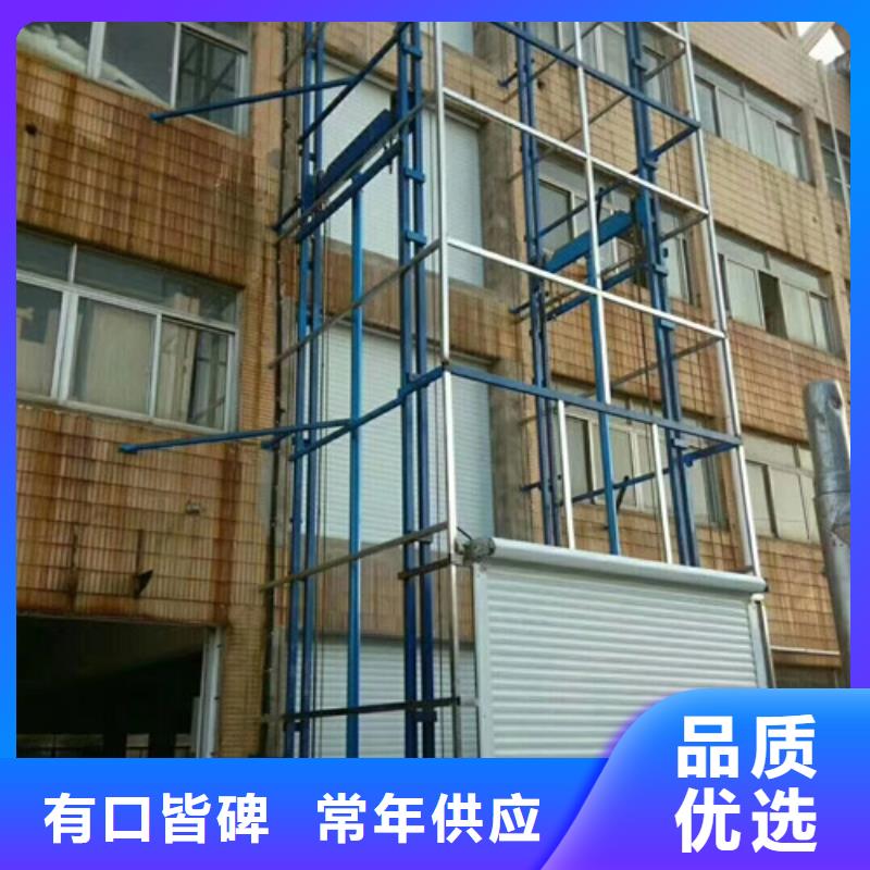 室内升降机【导轨式液压升降货梯厂家】型号全价格低