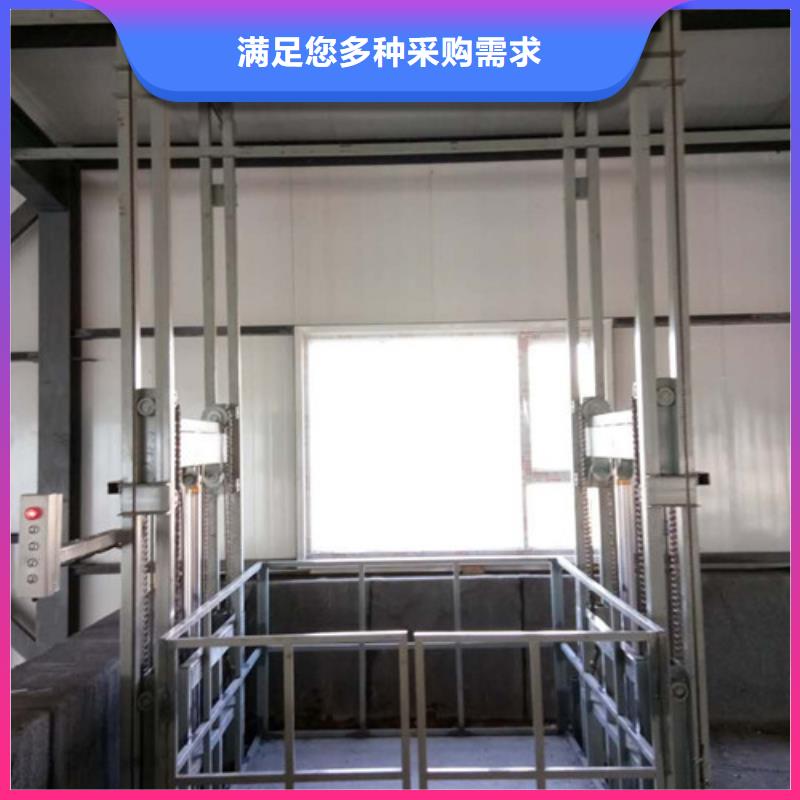 室内升降机【导轨式液压升降货梯厂家】型号全价格低