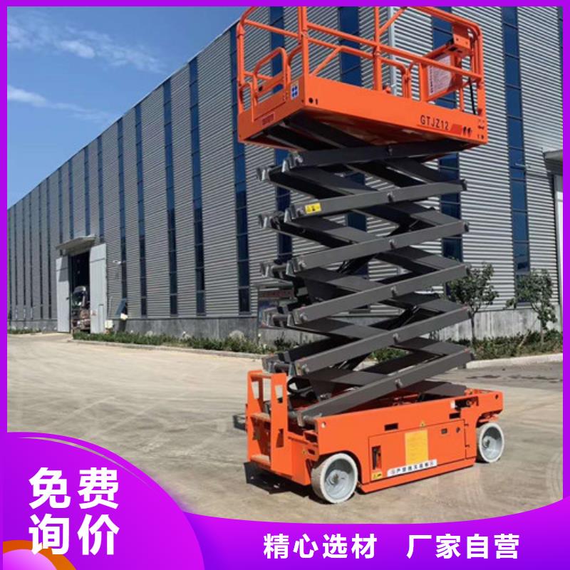 高空作业平台_导轨式液压货梯好货直供
