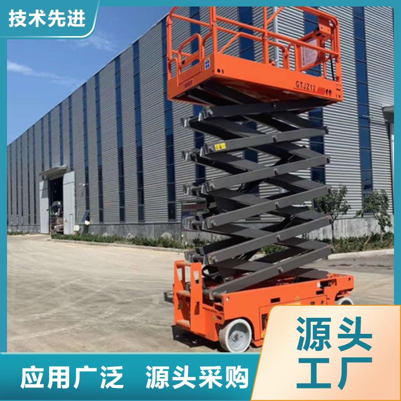 高空作业平台_导轨式液压货梯好货直供