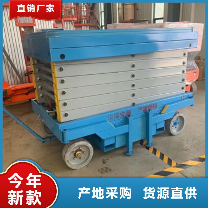 高空作业平台传菜机一站式服务