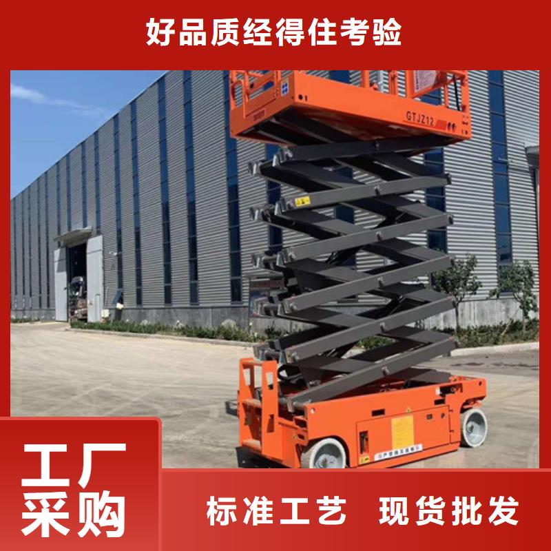 高空作业平台传菜机一站式服务