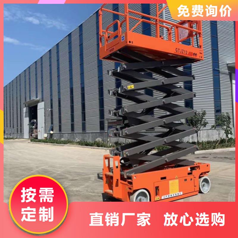 高空作业平台_导轨式液压货梯好货直供