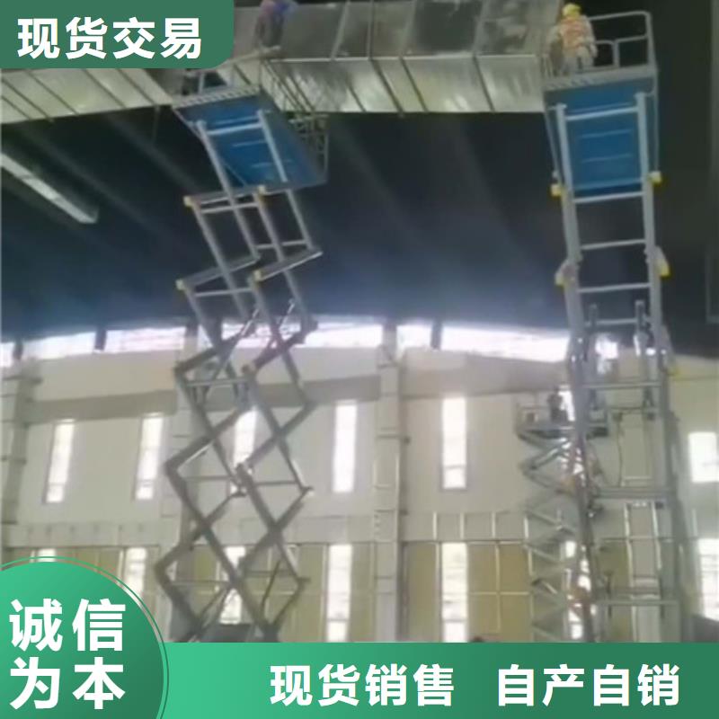 高空作业平台传菜机一站式服务