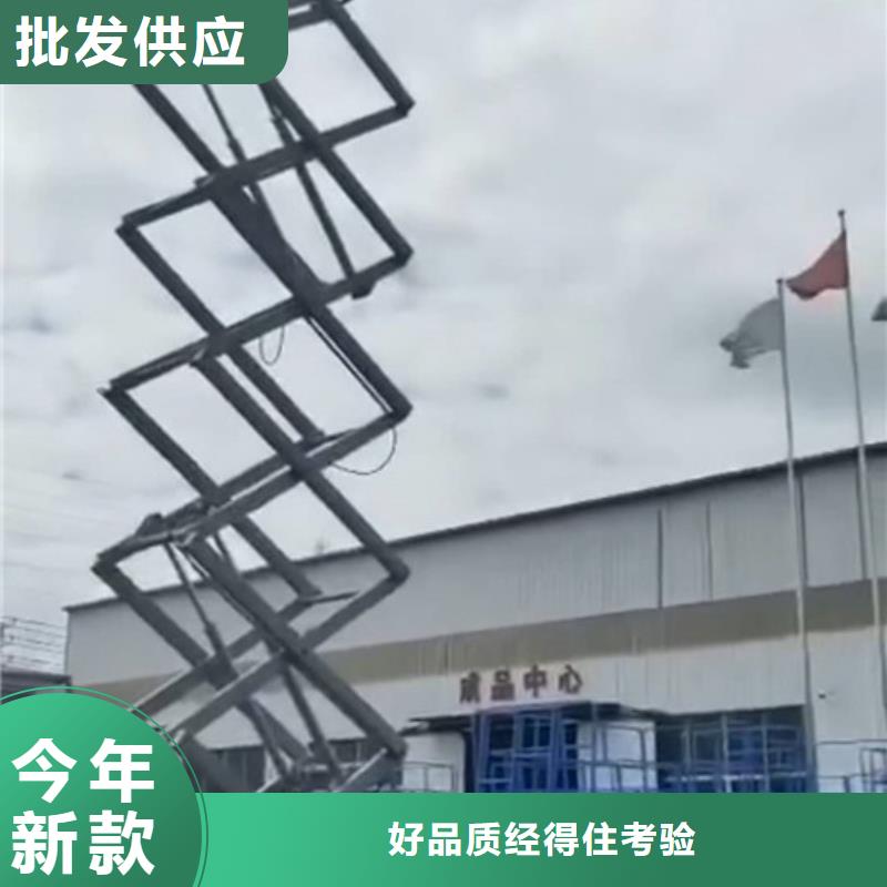 高空作业平台_导轨式液压货梯好货直供